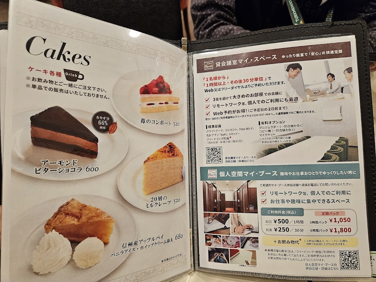Menu Renoir-5