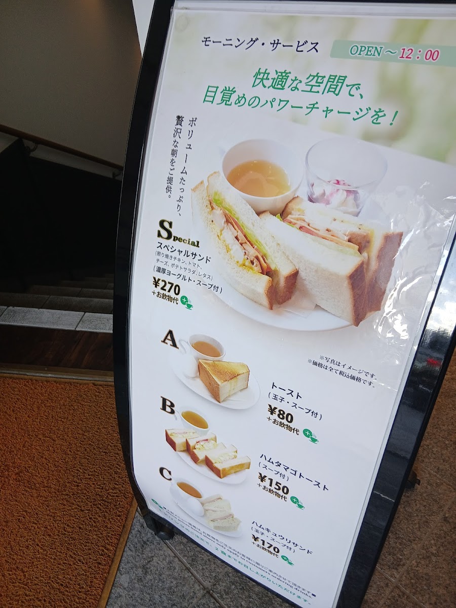 Menu Renoir-6