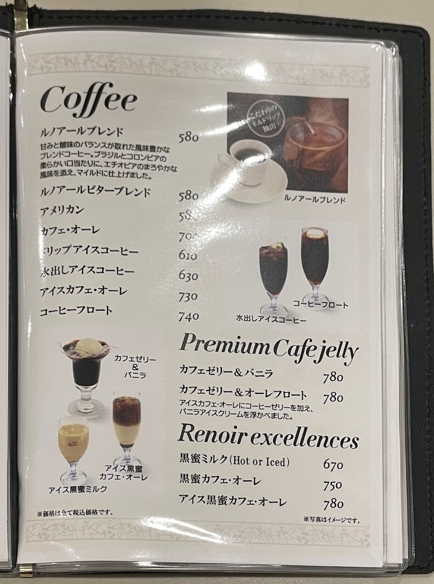 Menu Renoir-9