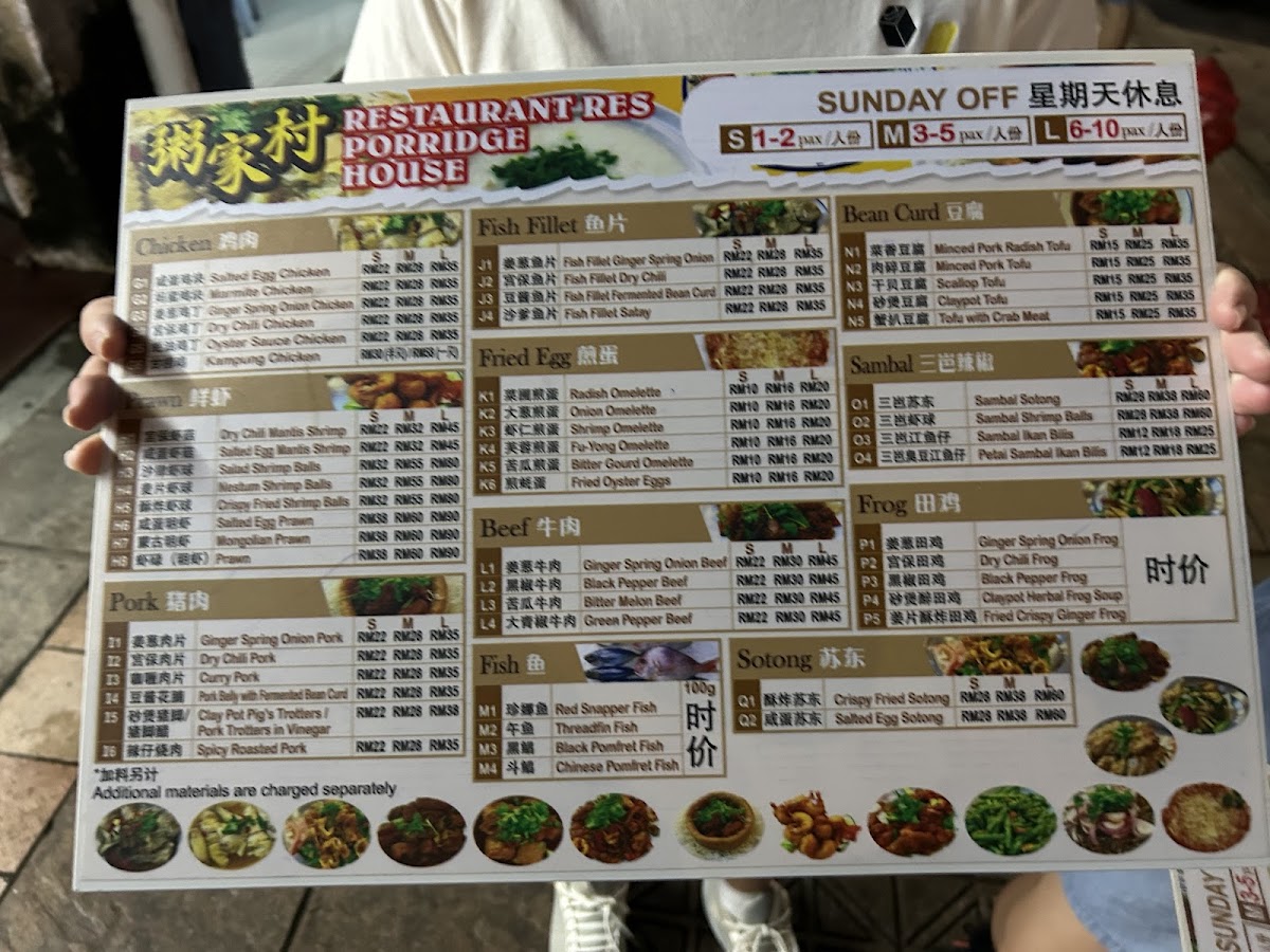 Menu Res Porridge House 粥家村• Melaka-10
