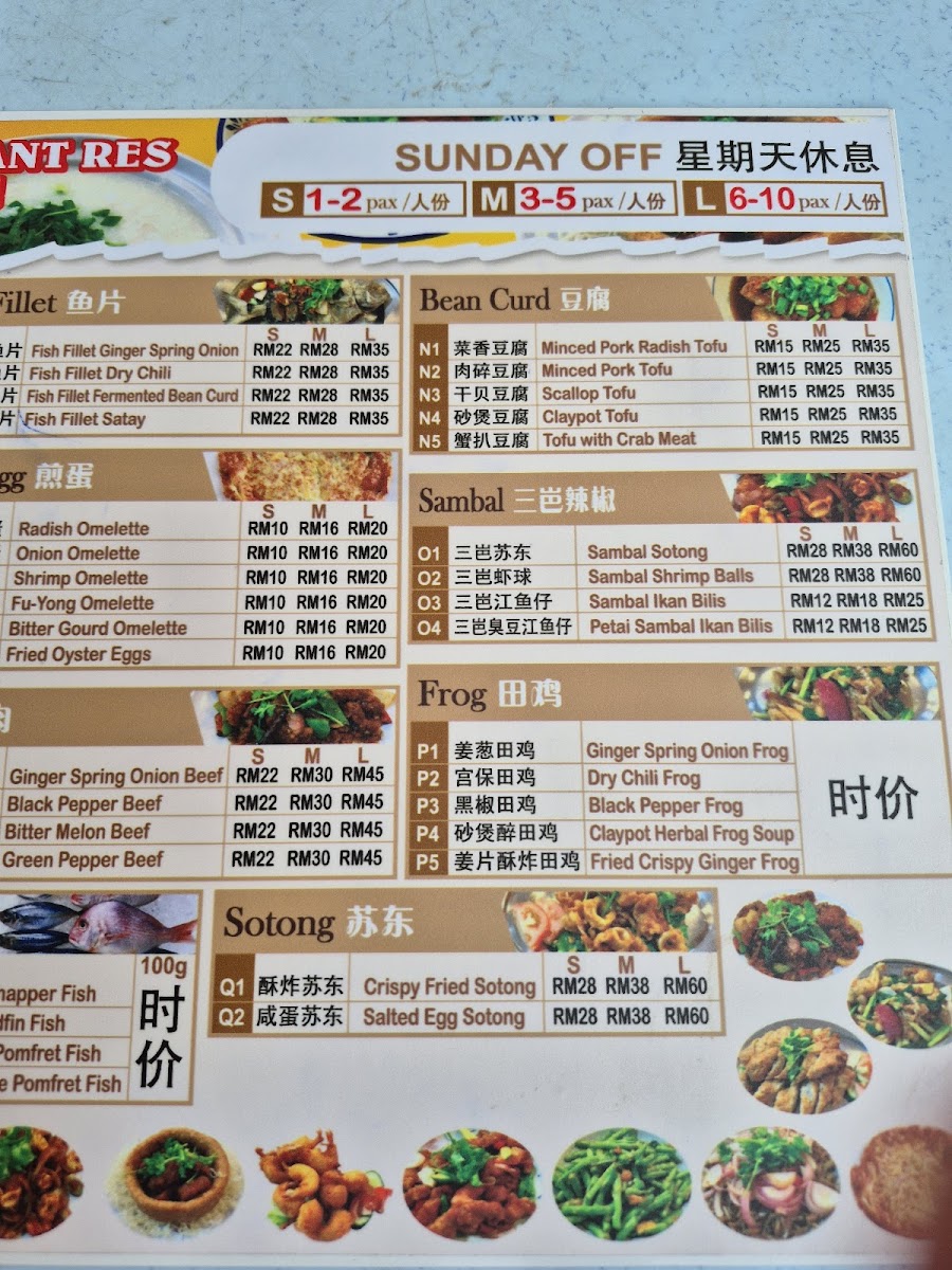 Menu Res Porridge House 粥家村• Melaka-4
