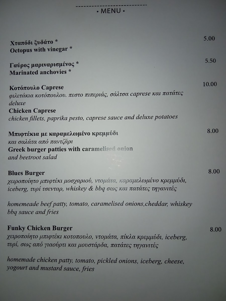 Menu Resalto Cafe, Bar, Μεζεδοκατάσταση-3