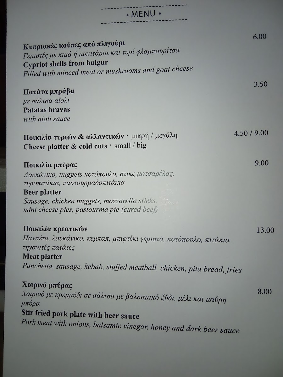 Menu Resalto Cafe, Bar, Μεζεδοκατάσταση-5