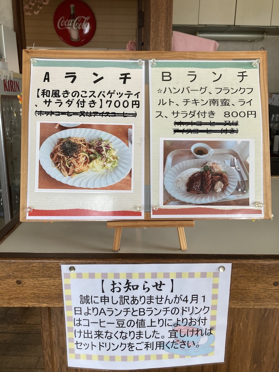 Menu Rest House Jurin-1