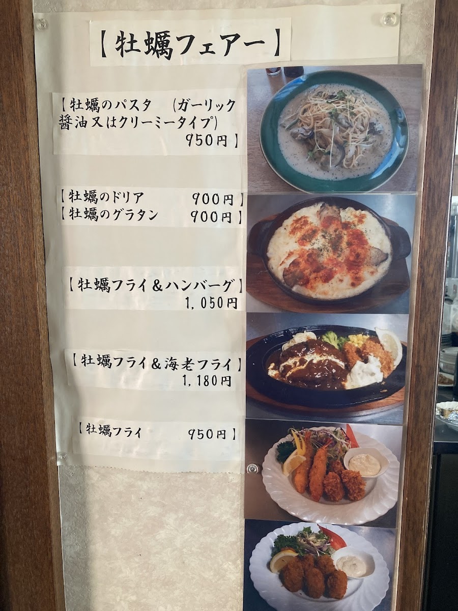 Menu Rest House Jurin-4