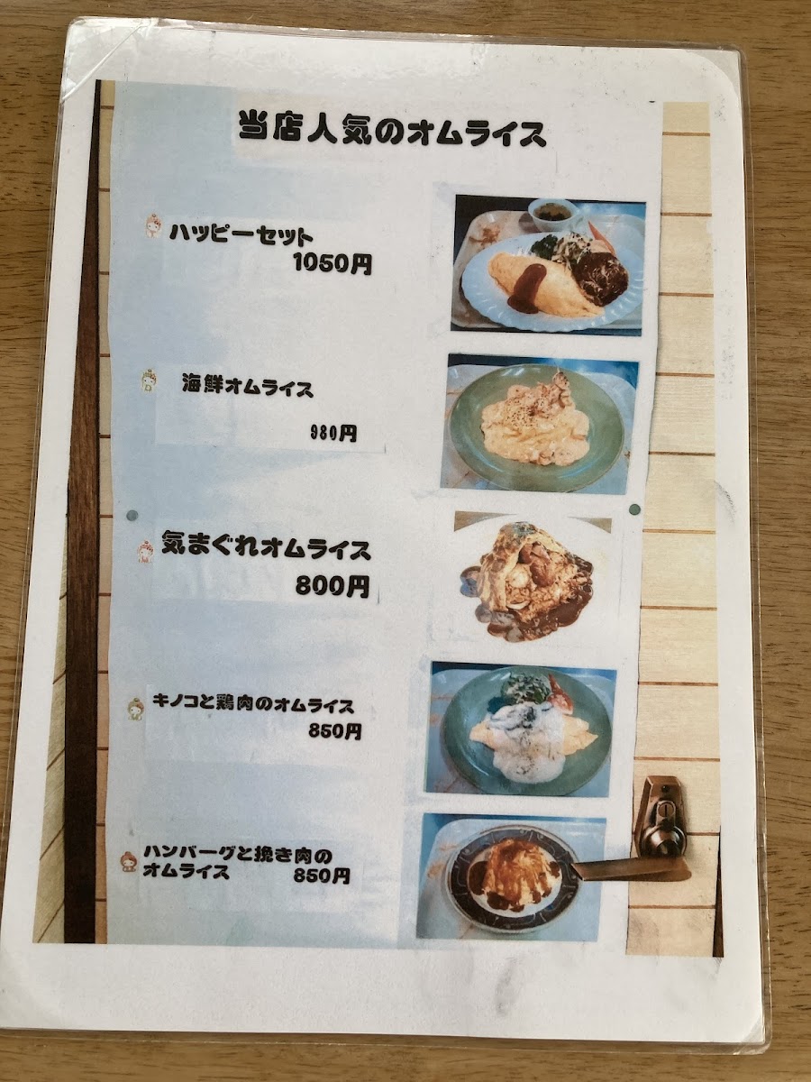 Menu Rest House Jurin-5
