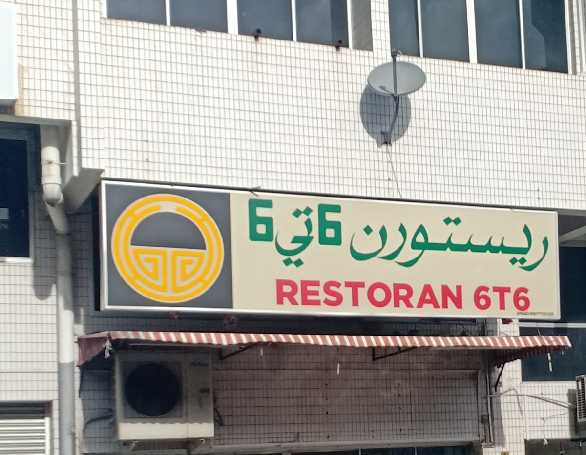 Restaurant 6T6