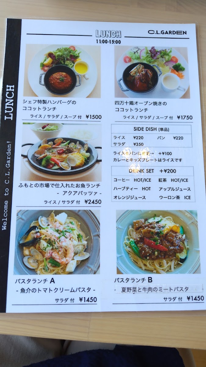Menu Restaurant Arbre-1