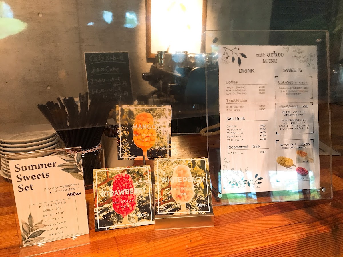 Menu Restaurant Arbre-10