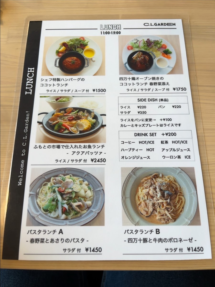 Menu Restaurant Arbre-3