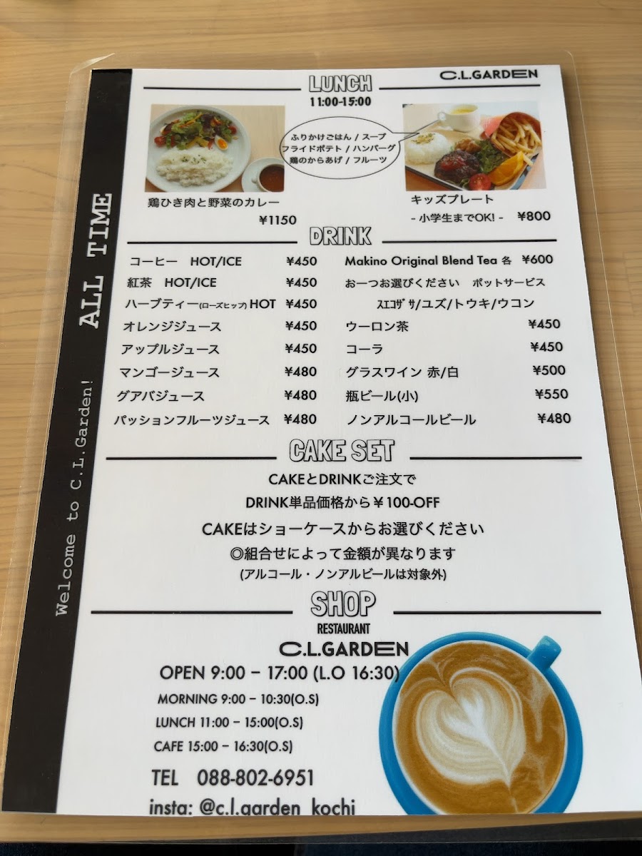 Menu Restaurant Arbre-4