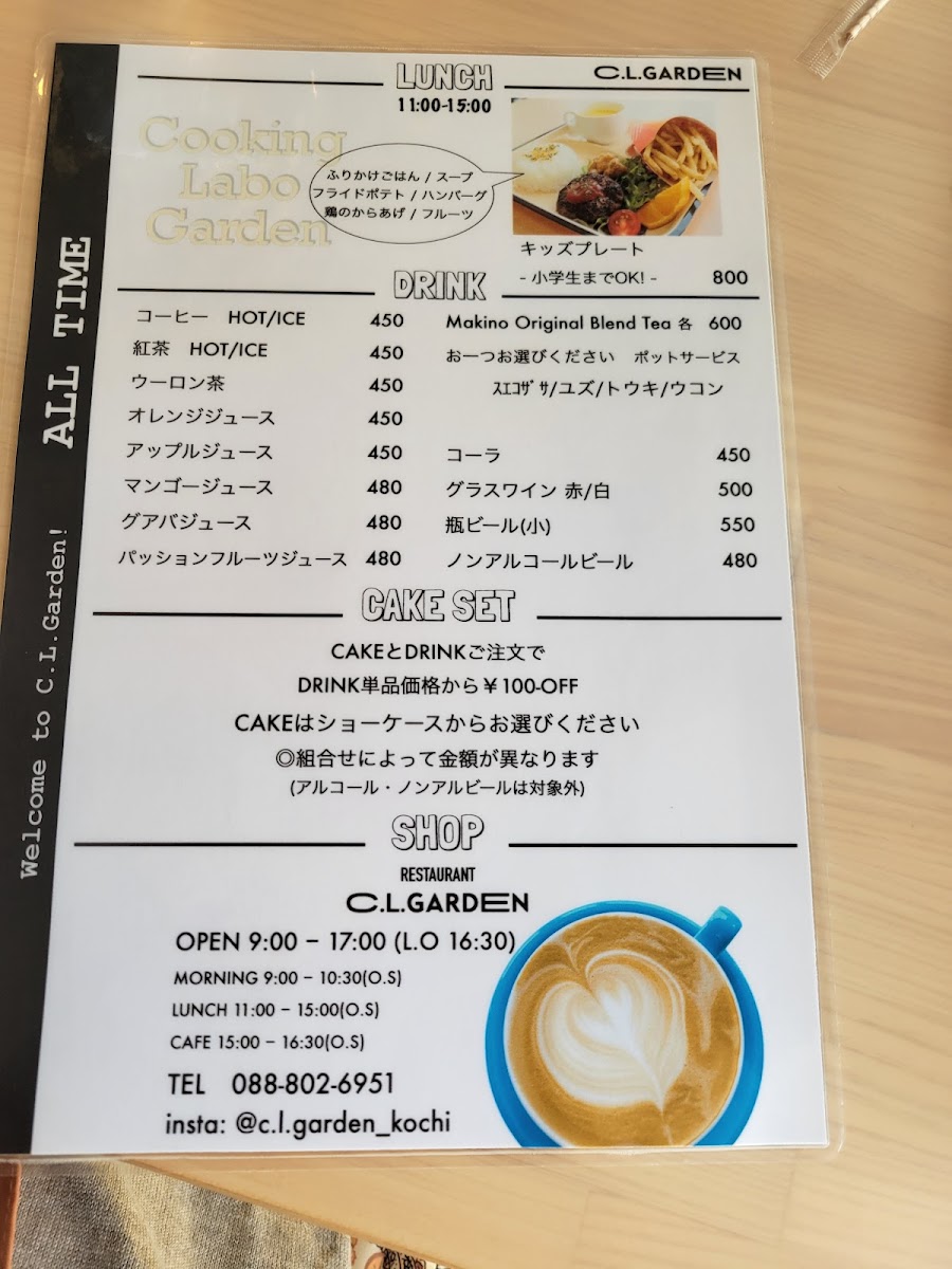 Menu Restaurant Arbre-5