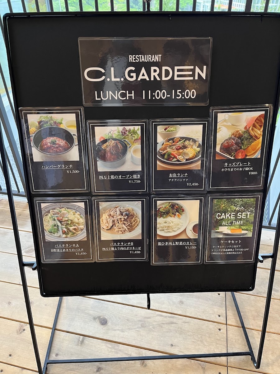 Menu Restaurant Arbre-6
