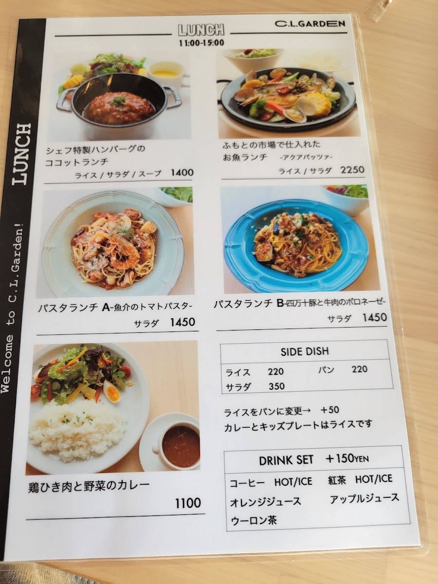Menu Restaurant Arbre-7