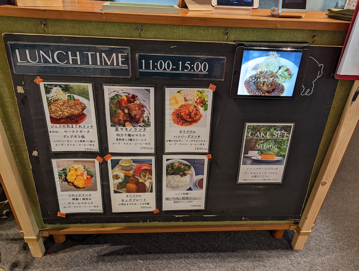 Menu Restaurant Arbre-8