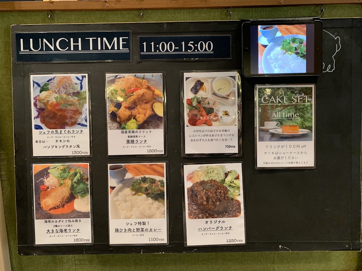 Menu Restaurant Arbre-9