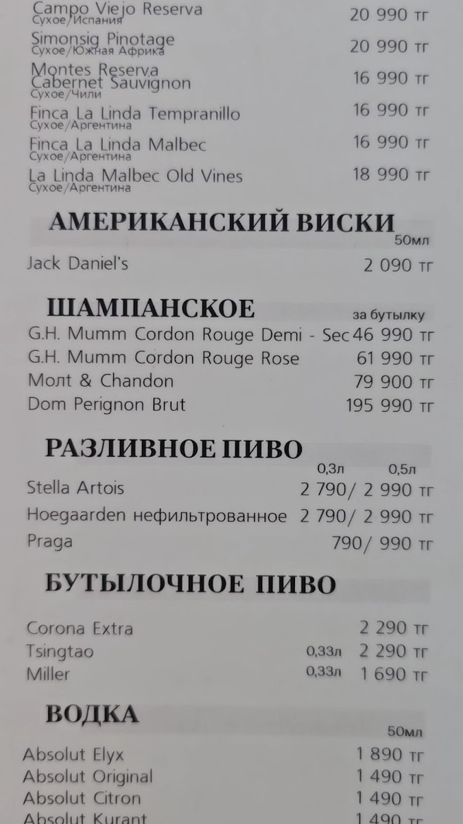 Menu Restaurant Barvilla-1