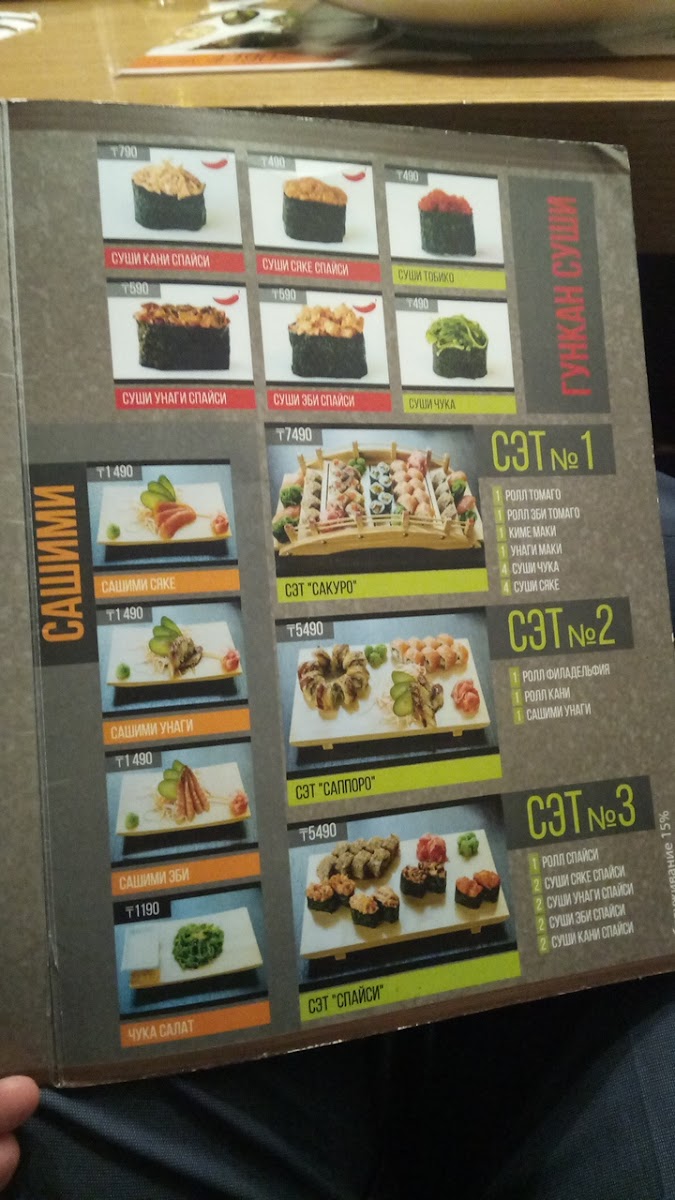 Menu Restaurant Barvilla-8