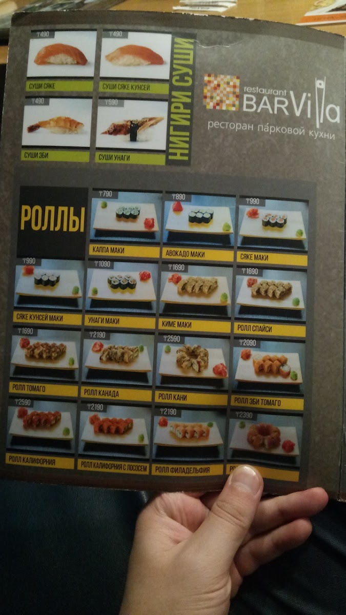 Menu Restaurant Barvilla-9