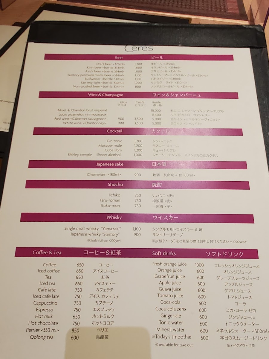 Menu Restaurant Cafe Ceres-6