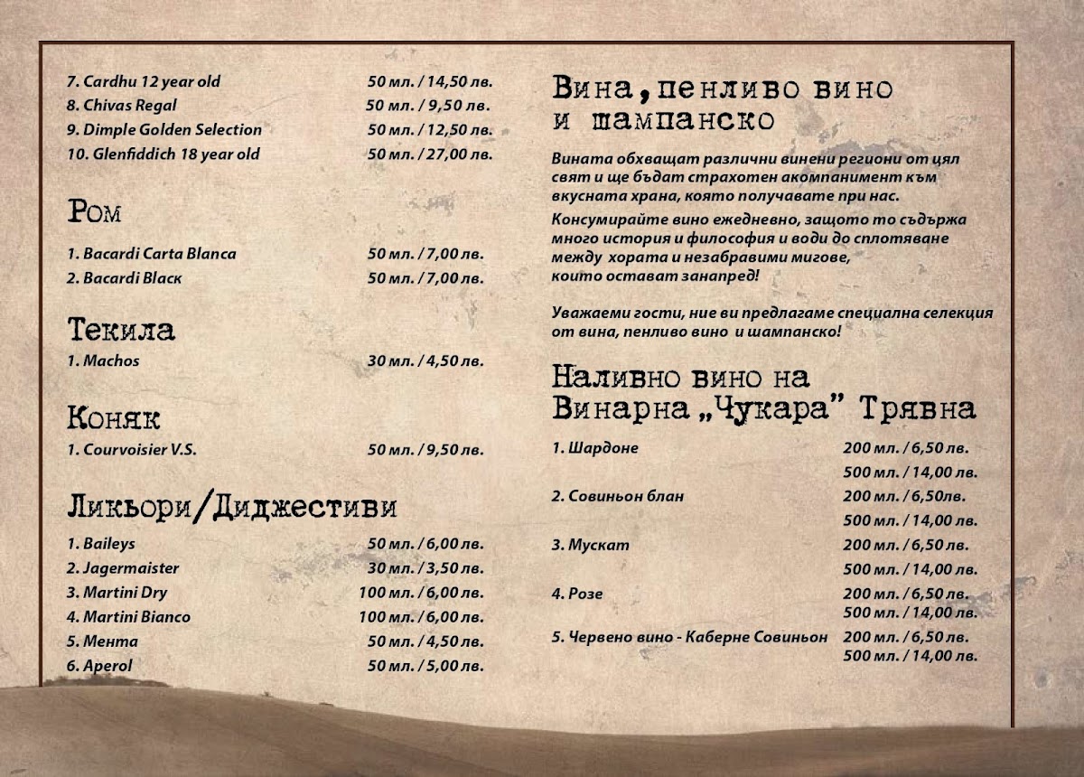 Menu Restaurant Chukara-2