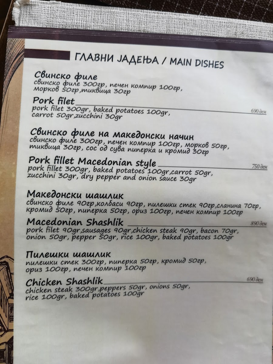 Menu Restaurant Chun-1
