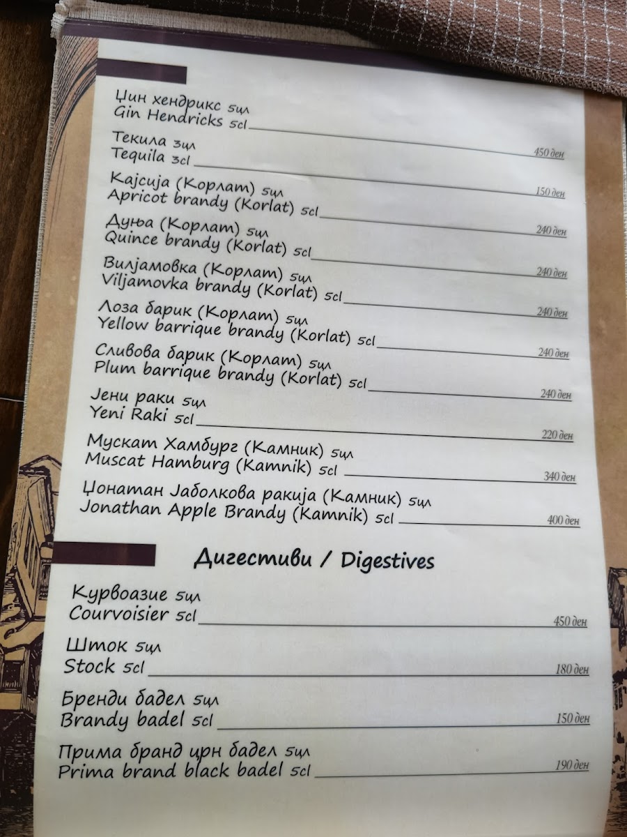 Menu Restaurant Chun-2