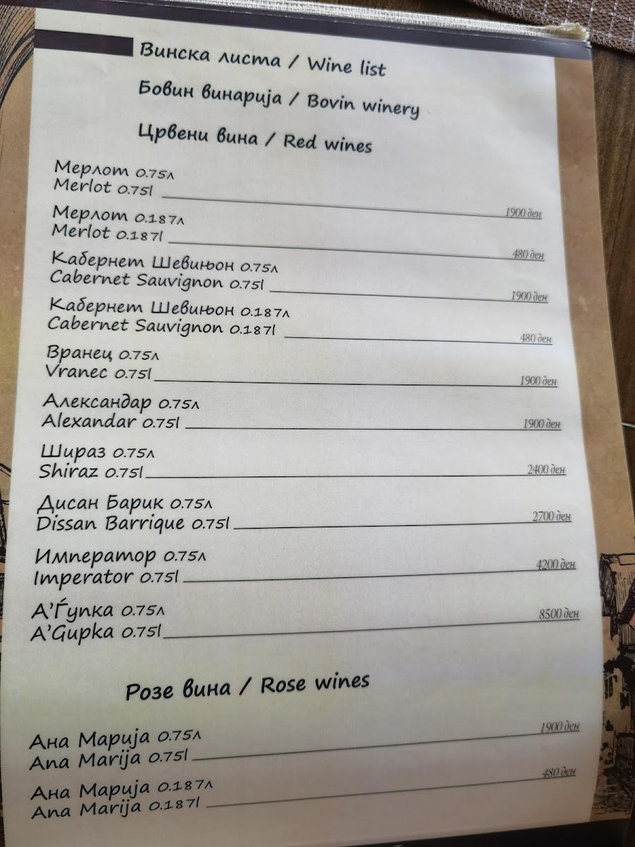 Menu Restaurant Chun-3