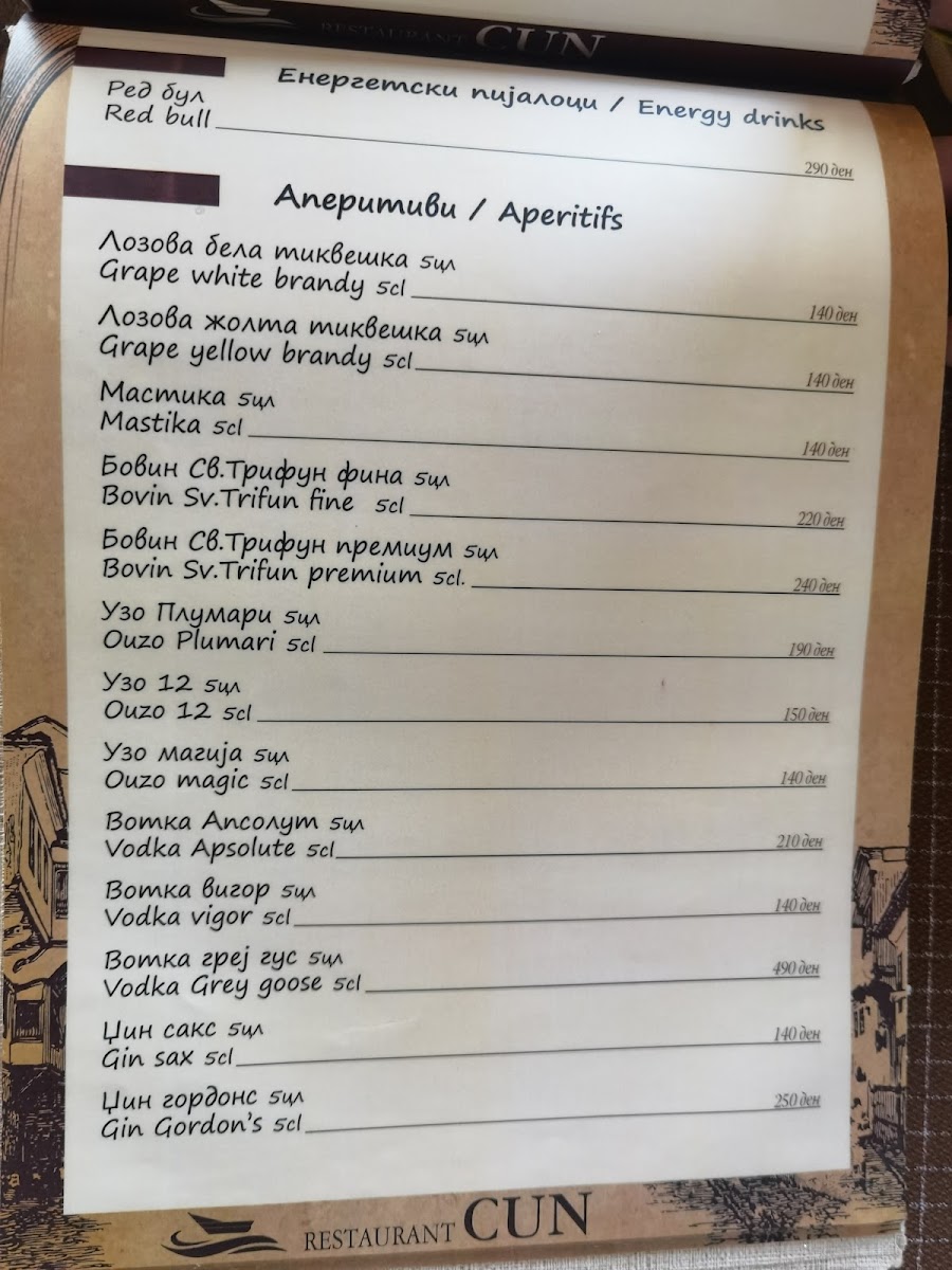 Menu Restaurant Chun-4