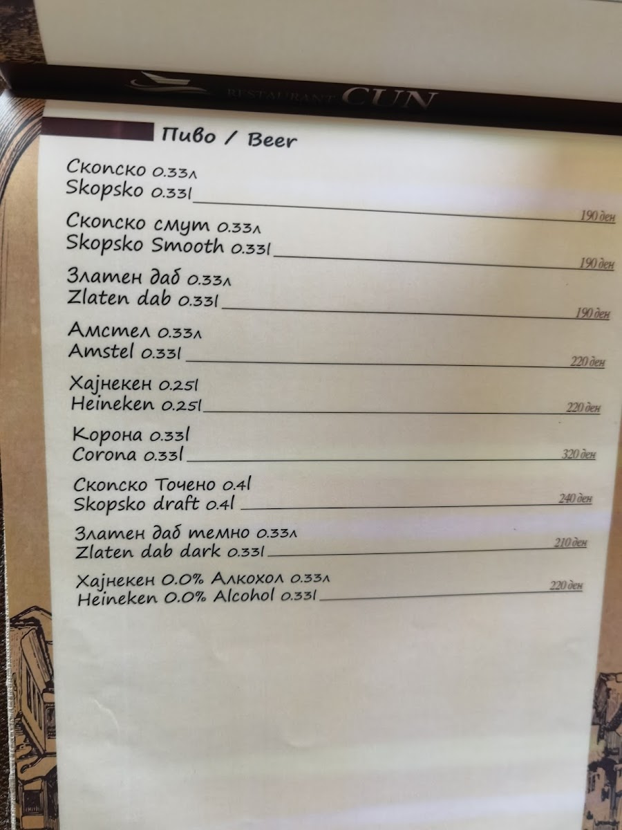 Menu Restaurant Chun-5