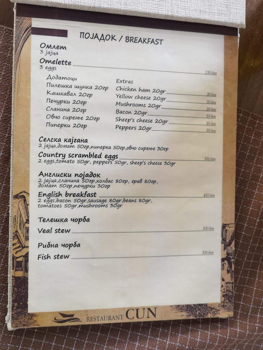 Menu Restaurant Chun-8