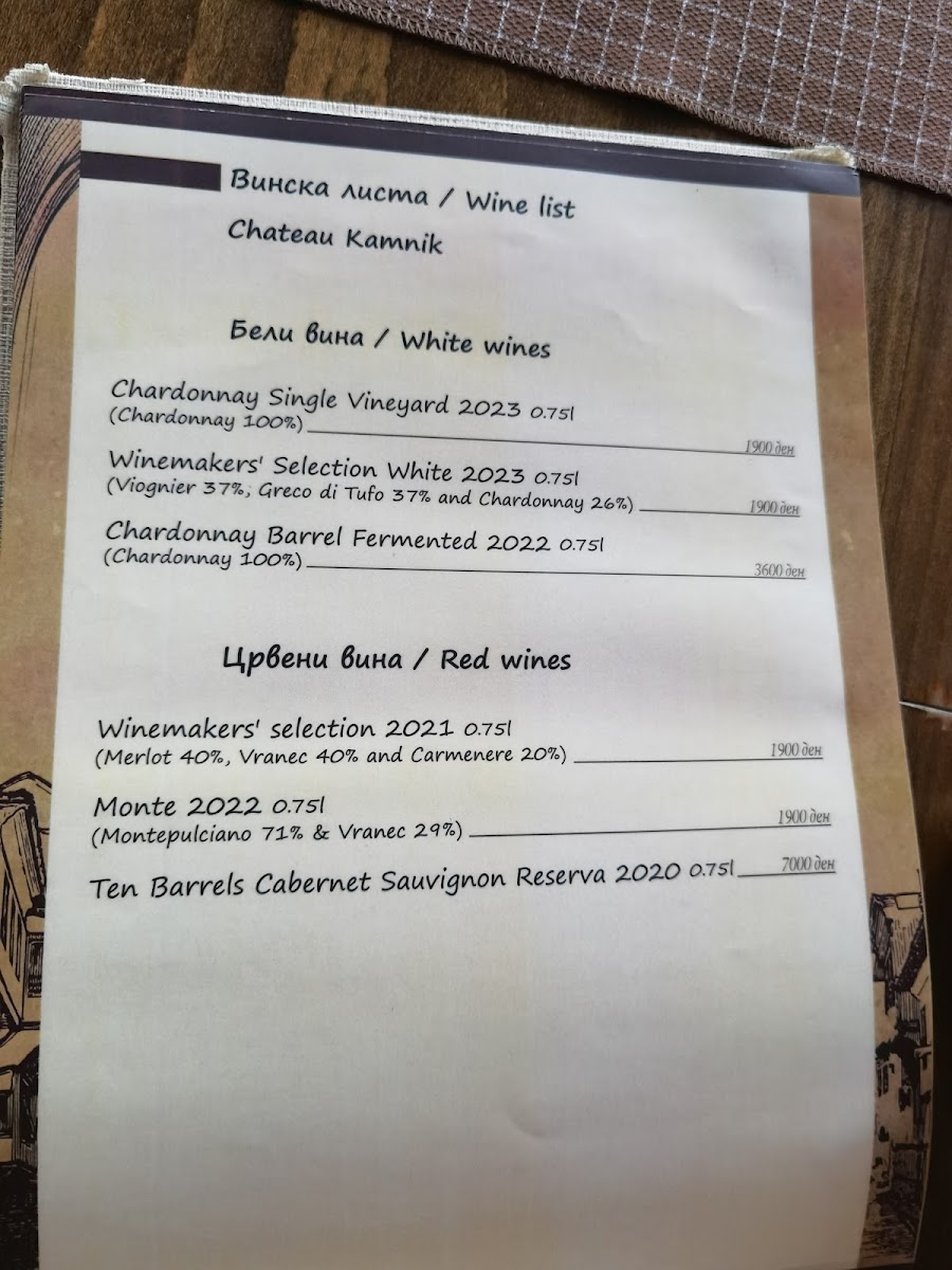 Menu Restaurant Chun-9