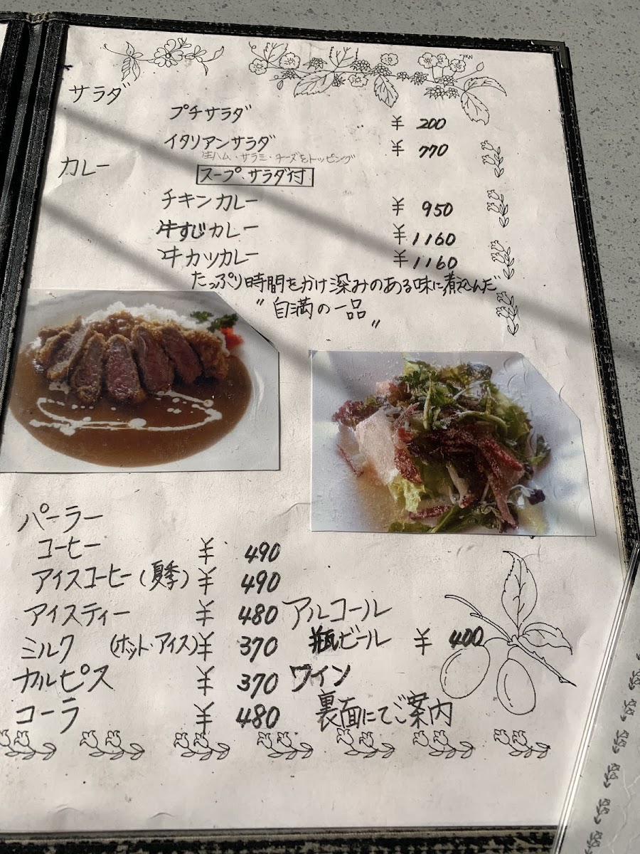 Menu Restaurant Cresson-10