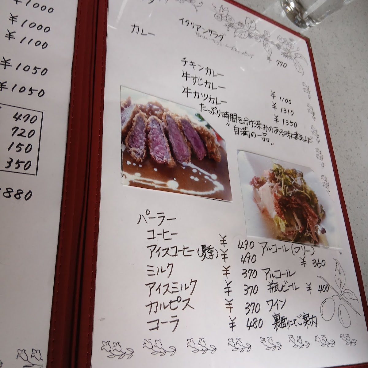 Menu Restaurant Cresson-5