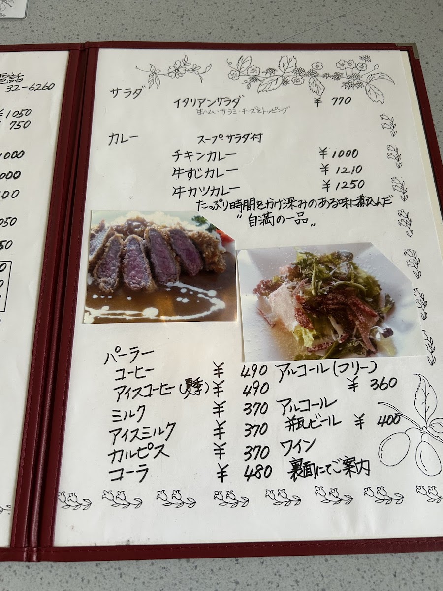 Menu Restaurant Cresson-6