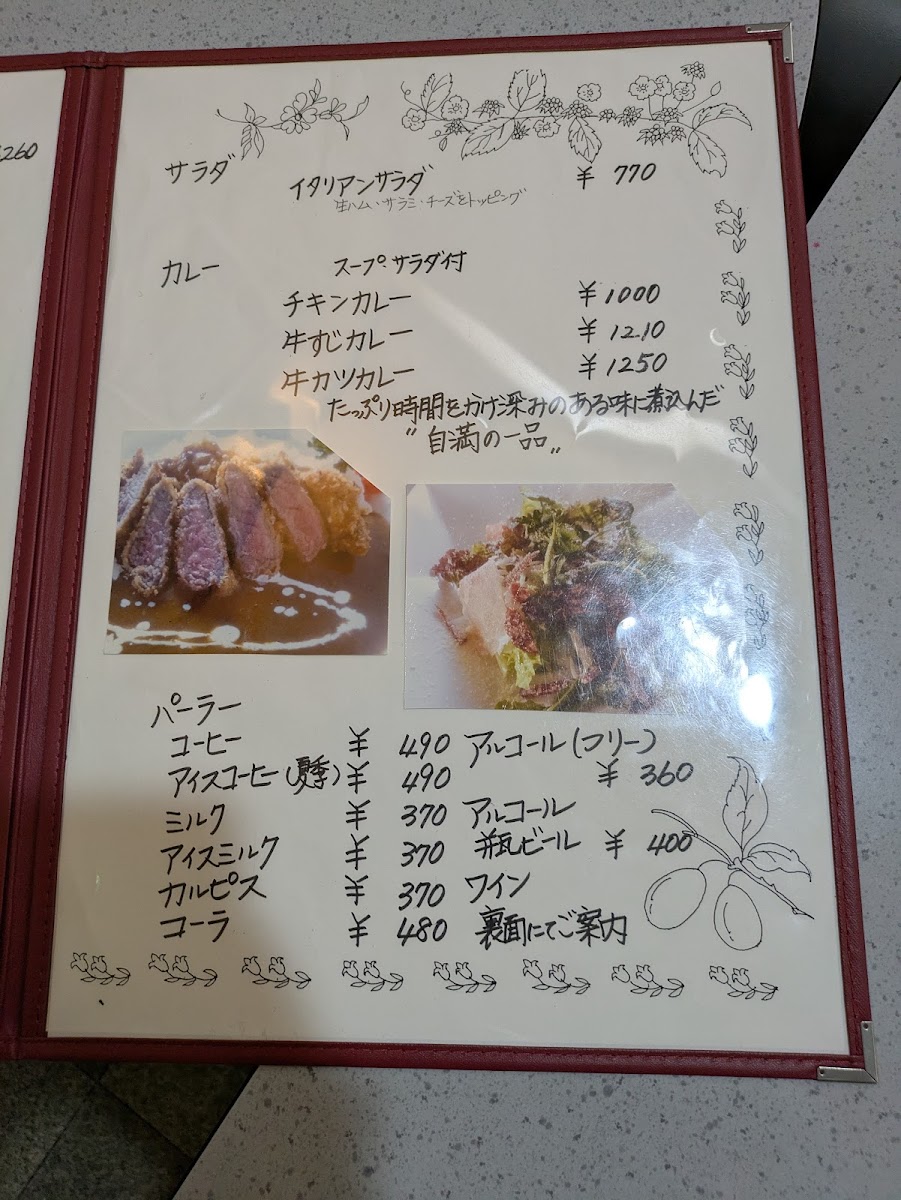 Menu Restaurant Cresson-7