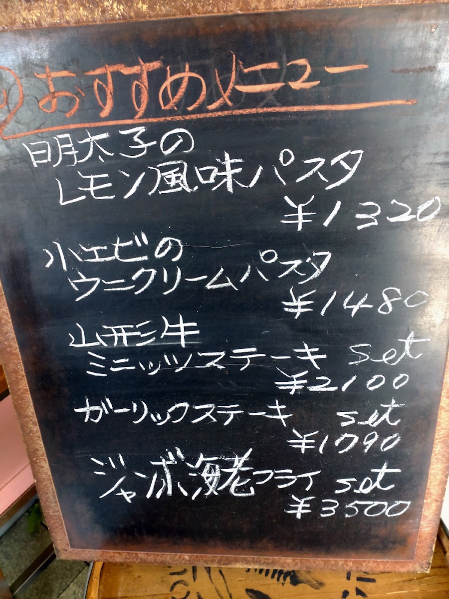 Menu Restaurant Cresson-8
