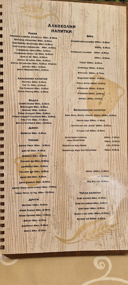 Menu Restaurant 'delvite'-10