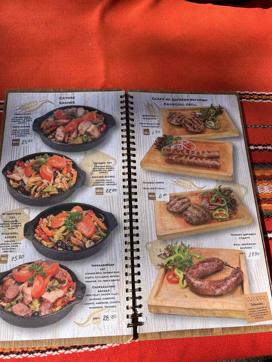 Menu Restaurant 'delvite'-7
