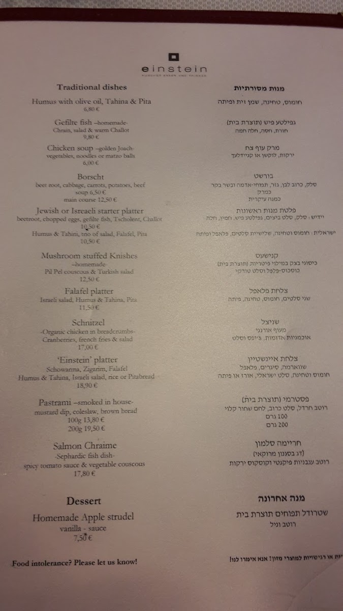 Menu Restaurant Einstein-4