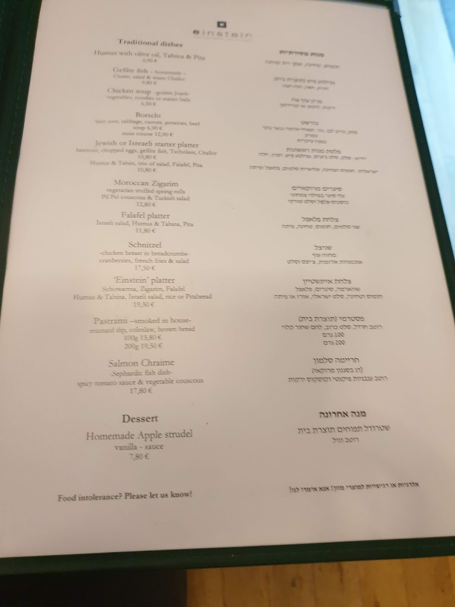Menu Restaurant Einstein-5
