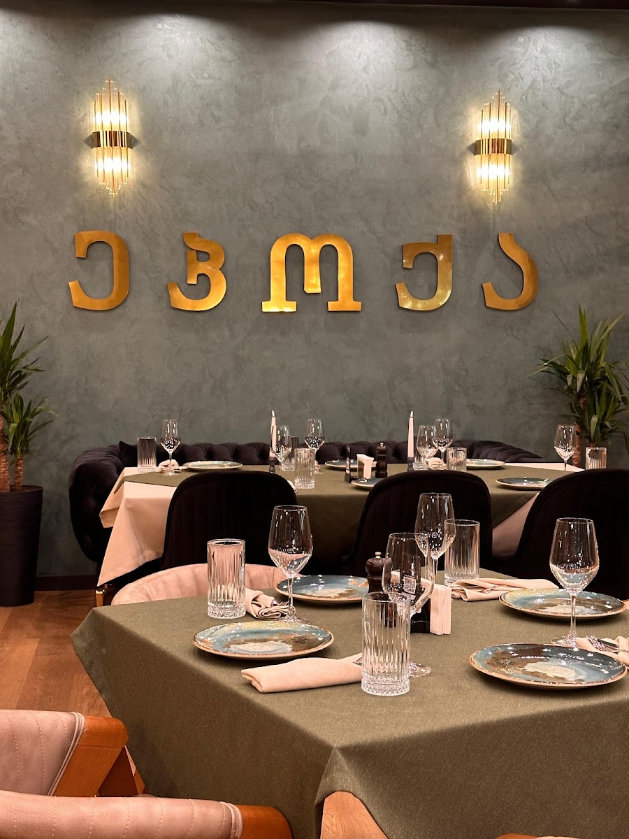 რესტორანი ეპოქა • Restaurant Epoch