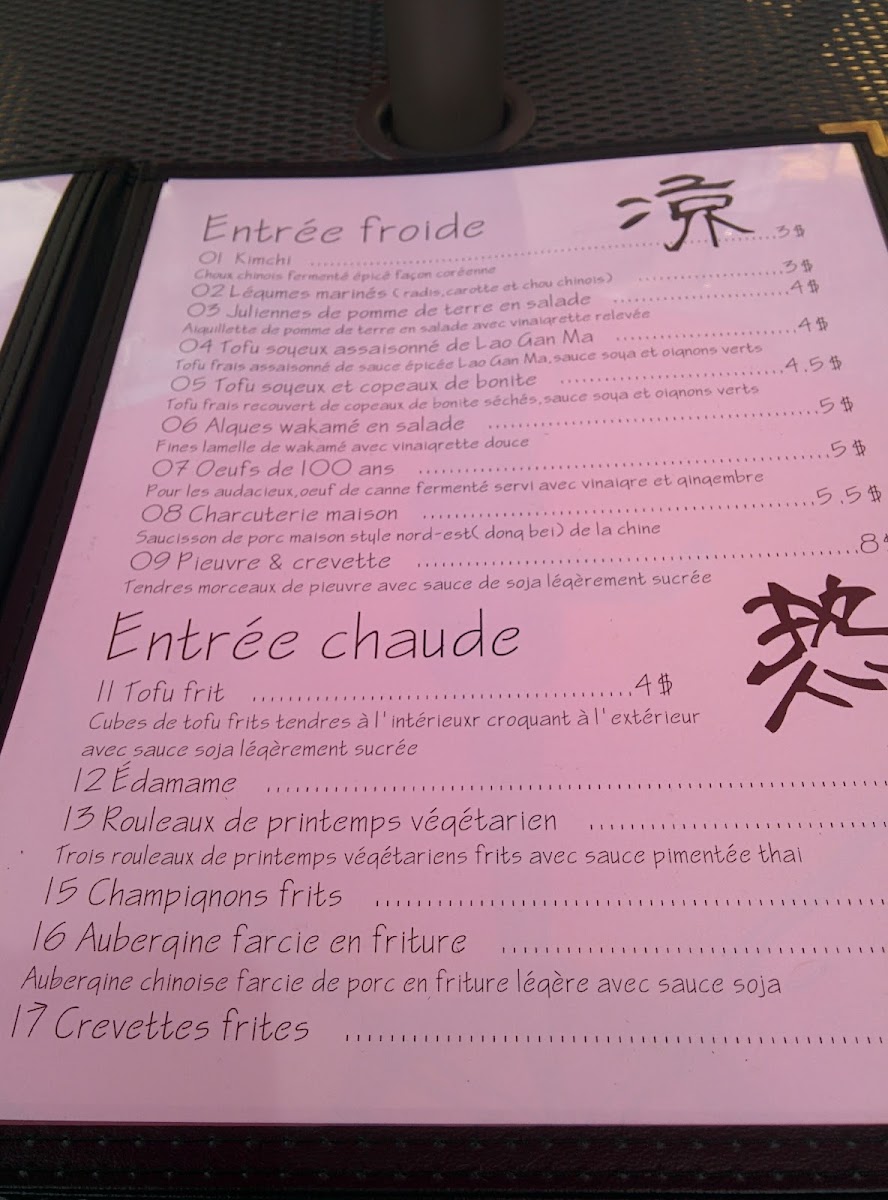 Menu Restaurant Étoile Rouge-10