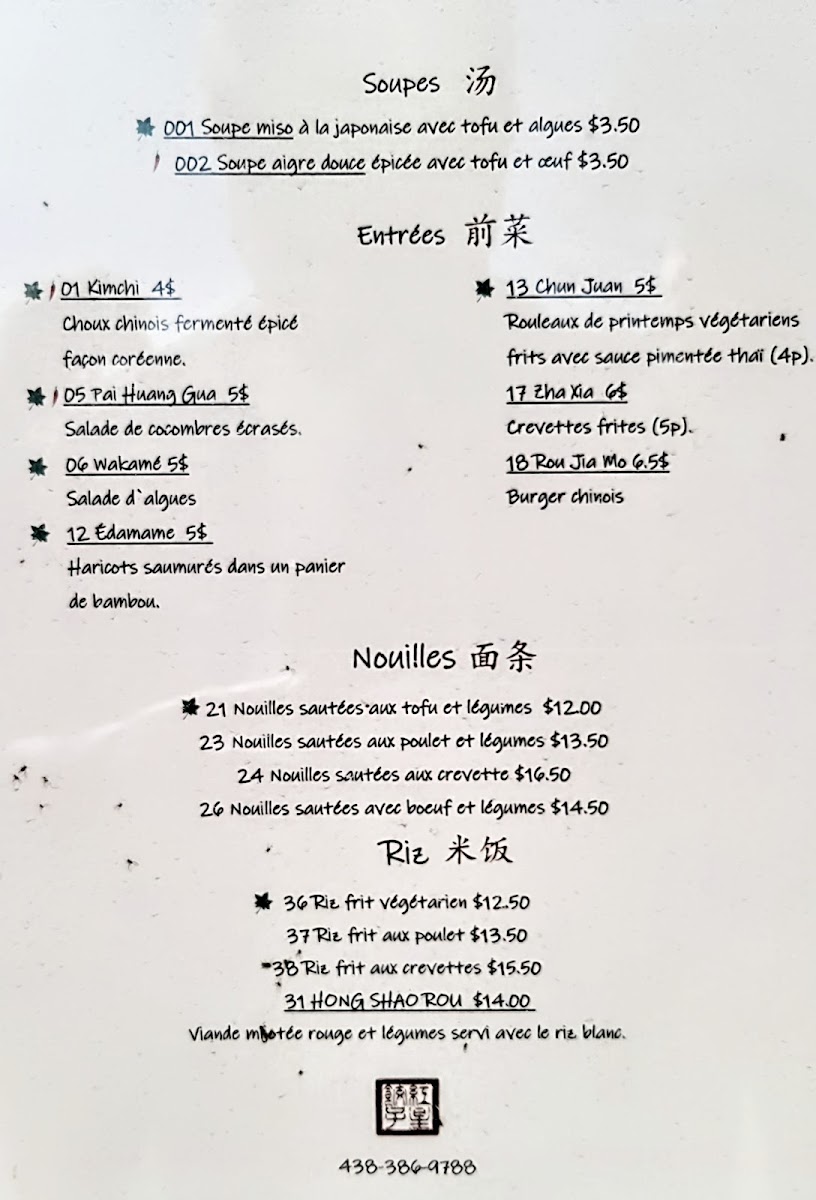 Menu Restaurant Étoile Rouge-3