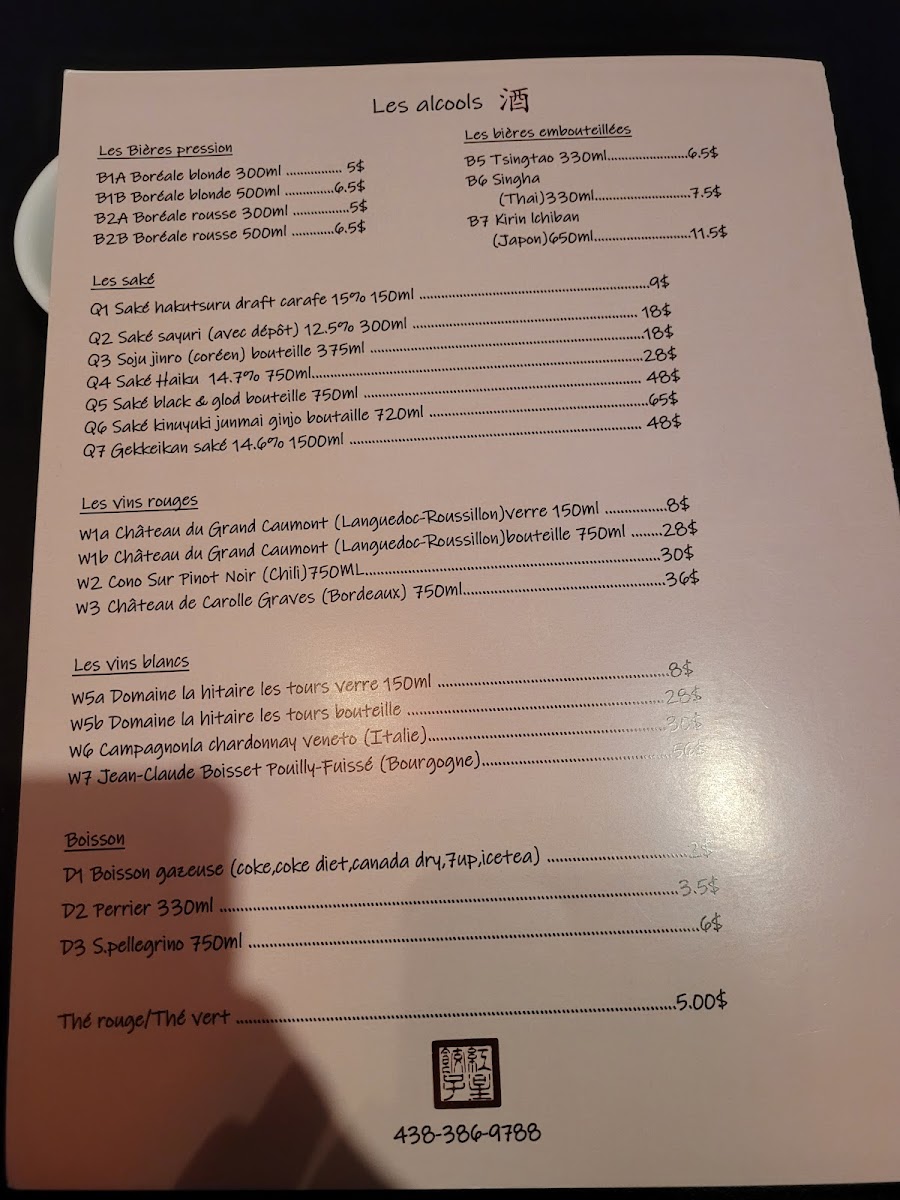 Menu Restaurant Étoile Rouge-6