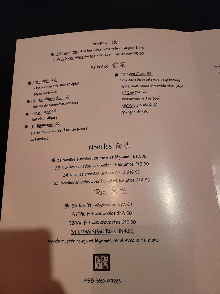 Menu Restaurant Étoile Rouge-7