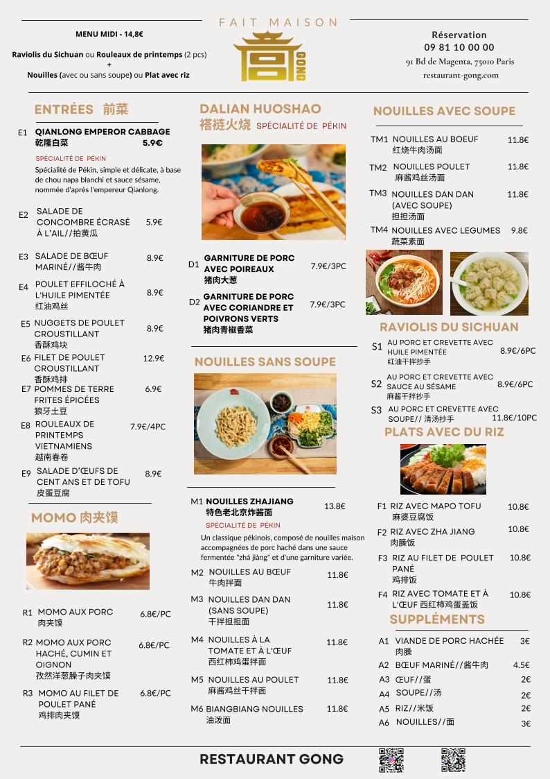 Menu Restaurant Gong-1