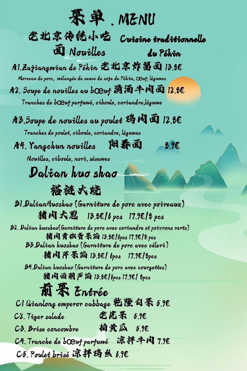 Menu Restaurant Gong-8