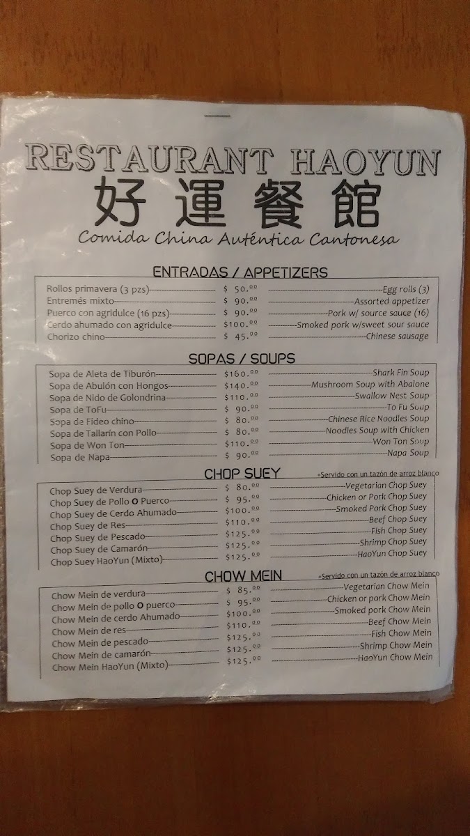Menu Restaurant Haoyun-10