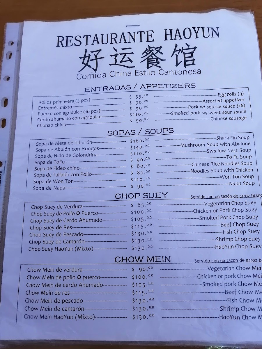 Menu Restaurant Haoyun-6
